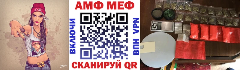 мега ТОР  наркота  Починок  АМФЕТАМИН 97% 