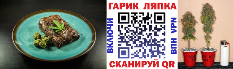 Canna-Cookies марихуана  Починок 