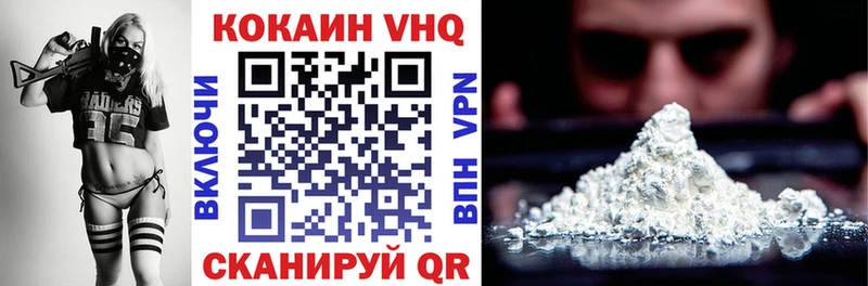 нарко площадка клад  Починок  COCAIN Эквадор 