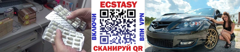 Экстази XTC  shop официальный сайт  Починок  OMG ONION 