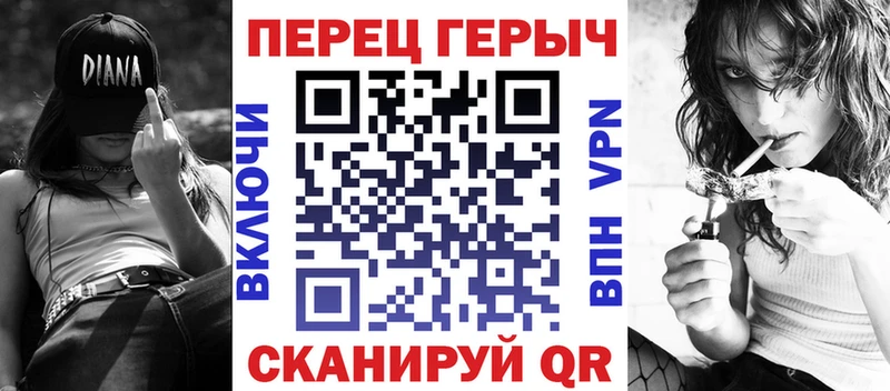 где купить наркоту  Починок  Героин белый 
