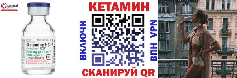 наркошоп  Починок  КЕТАМИН VHQ 