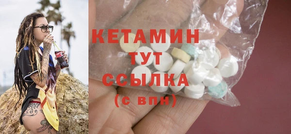 таблы Лагань