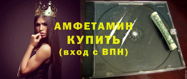 трава Куйбышев
