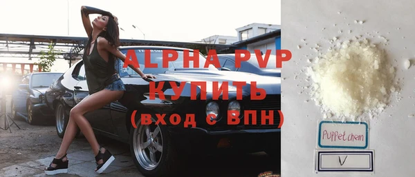 трава Куйбышев