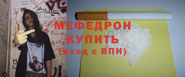 амф Кулебаки