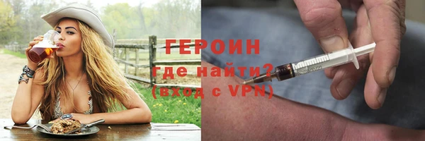 трава Куйбышев