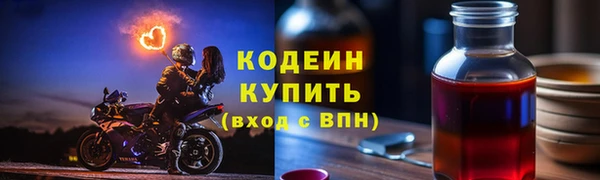 таблы Лагань