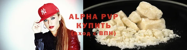 марки lsd Красноперекопск