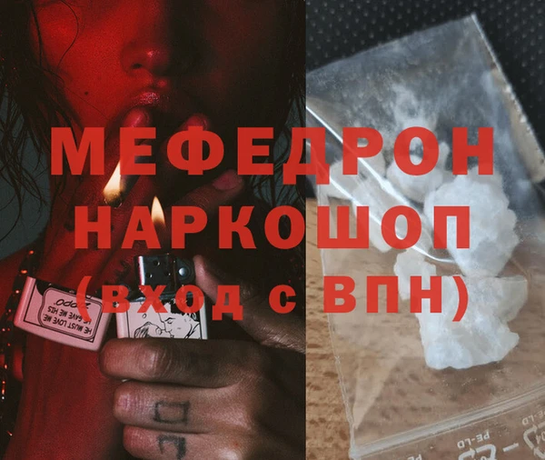 трава Куйбышев