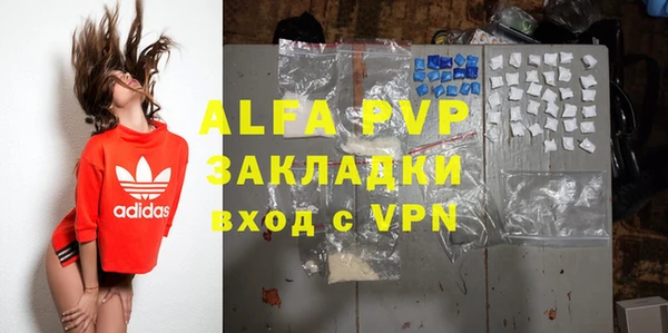 трава Куйбышев