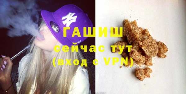 трава Куйбышев