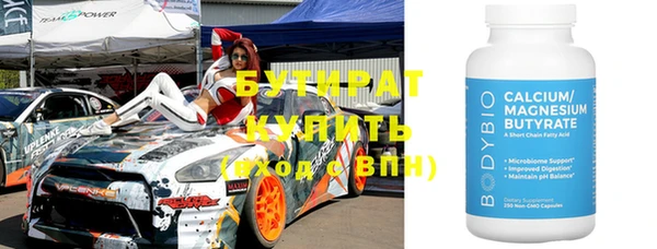 mdpv Лабытнанги