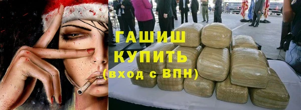mdma Ачинск