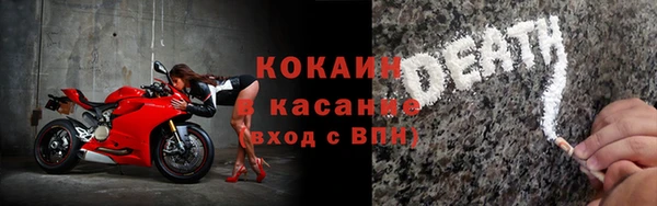 mdpv Лабытнанги