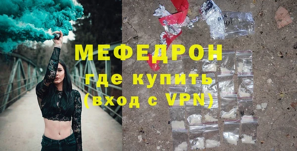 скорость Бердск