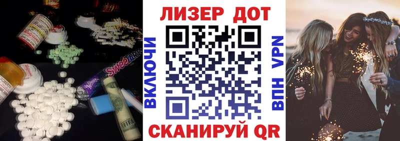 продажа наркотиков  Починок  Лсд 25 экстази кислота 