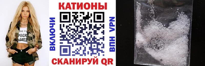 Меф VHQ  Починок 