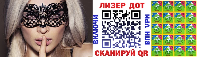 Марки NBOMe 1500мкг omg рабочий сайт Починок