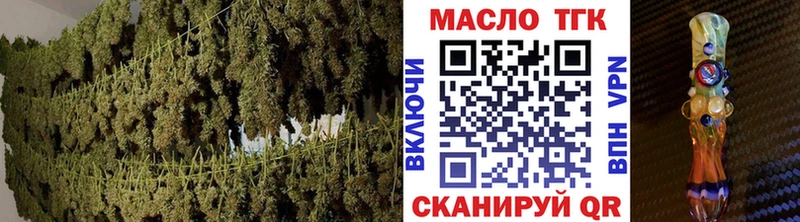 ТГК THC oil  Починок 